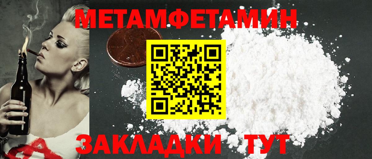 Amphetamine  Вход с VPN  Сланцы  Amphetamine 97% 