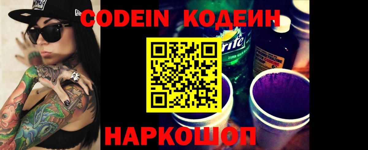 АМФ   Сланцы  Мефедрон   Вход с VPN  ГАШ  Alpha-PVP СК  