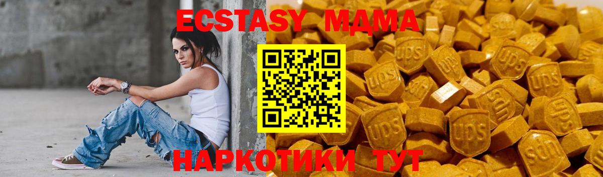 Ecstasy 280мг  omg как войти  Сланцы  Вход с VPN 