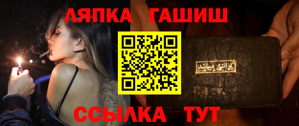 Сланцы  Гашиш Premium  Гашиш  Вход с VPN 
