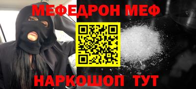 экстази Моздок