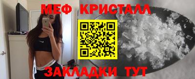 марихуана Можга