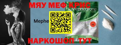 МДМА Можайск