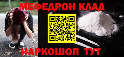 экстази Моздок