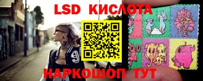 экстази Моздок