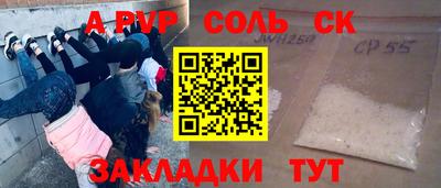 МДМА Можайск