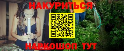 меф VHQ Нальчик