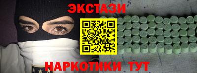 меф VHQ Нальчик