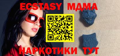 МДМА Можайск