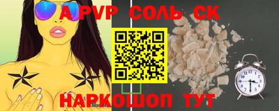 МДМА Можайск