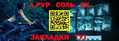 экстази Моздок