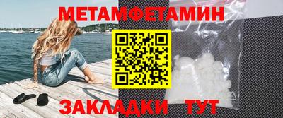МДМА Можайск