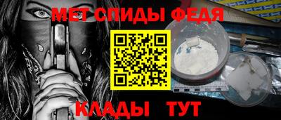 МДМА Можайск