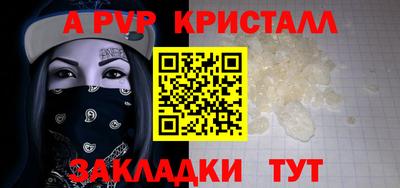 меф VHQ Нальчик