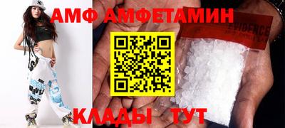 МДМА Можайск