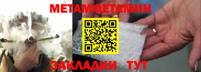 марихуана Можга