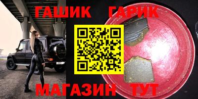 марихуана Можга