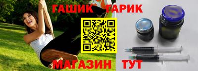 ПСИЛОЦИБИНОВЫЕ ГРИБЫ Наро-Фоминск