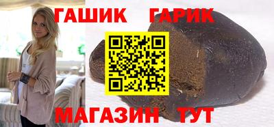 ПСИЛОЦИБИНОВЫЕ ГРИБЫ Наро-Фоминск