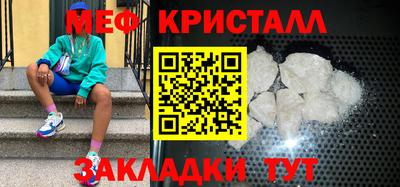 экстази Моздок