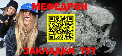 МДМА Можайск