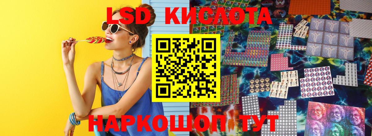 Сланцы  ЛСД экстази кислота  Вход с VPN 