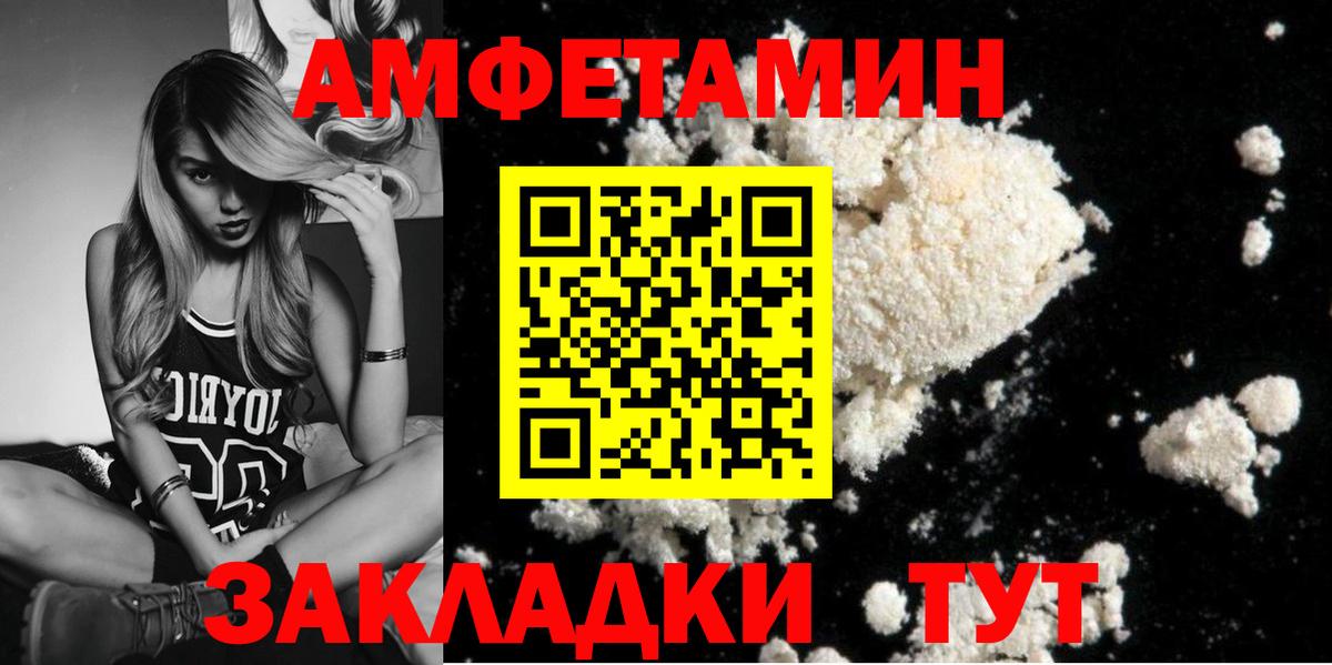 МЕТАМФЕТАМИН винт Сланцы