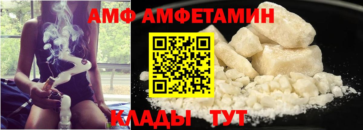Сланцы  МЕТАМФЕТАМИН Декстрометамфетамин 99.9%  Вход с VPN 