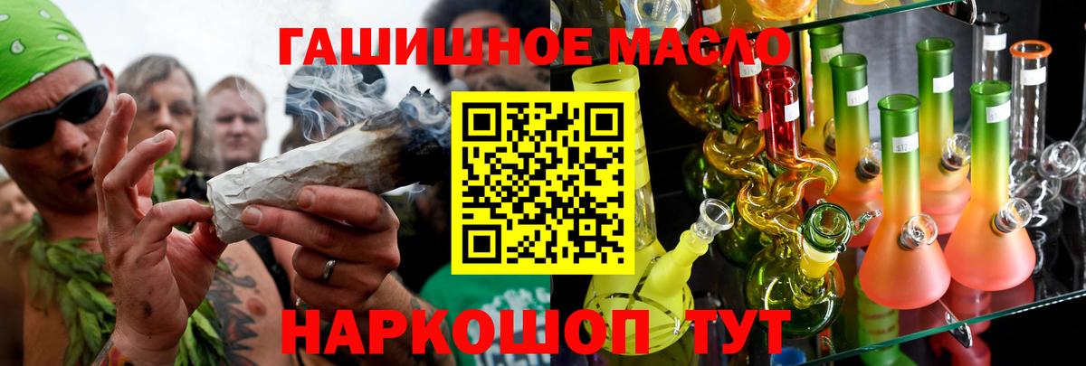 Сланцы  Дистиллят ТГК концентрат  Дистиллят ТГК жижа  Вход с VPN 