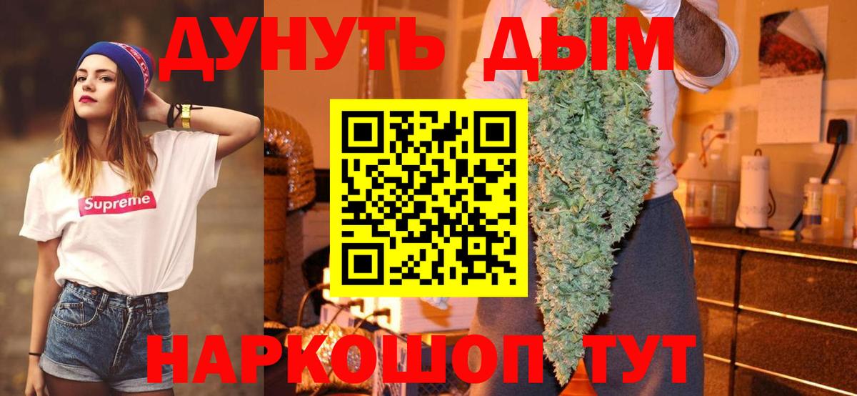 Канабис MAZAR  Вход с VPN  Конопля Ganja  Конопля Amnesia  Сланцы 
